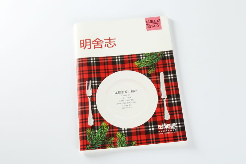 順源印務(wù)